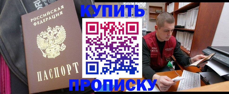 временная регистрация госуслуги в Буинске